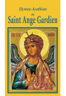 HYMNE ACATHISTE AU SAINT ANGE GARDIEN