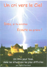 UN CRI VERS LE CIEL DIEU SI TU EXISTES, ÉCOUTÉ MA PRIÈRE !