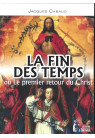LA FIN DES TEMPS OU LE PREMIER RETOUR DU CHRIST